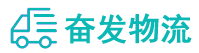 中山到头屯河区物流公司